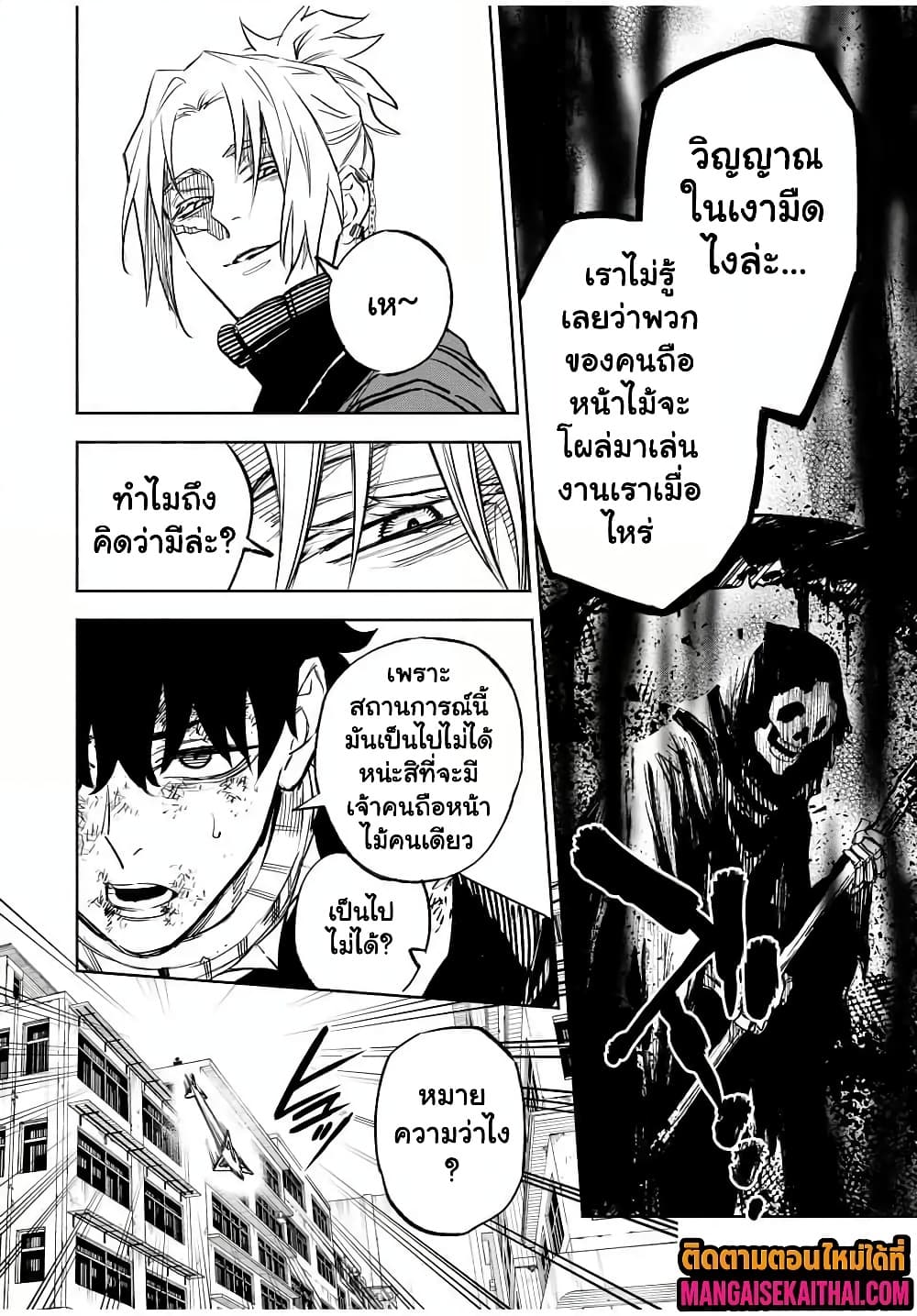Manga-lc-com อ่านมังงะ อ่านการ์ตูน ออนไลน์ ฟรี Prisoners of Twilight-Town ตอนที่ 1 2 3 4 5 6 7 8 9 10 11 12 13 14 ฟรี ไม่มีโฆษณา Manga-lc - อ่าน มังงะ อ่าน การ์ตูน ออนไลน์ อ่านมังงะ ฟรี