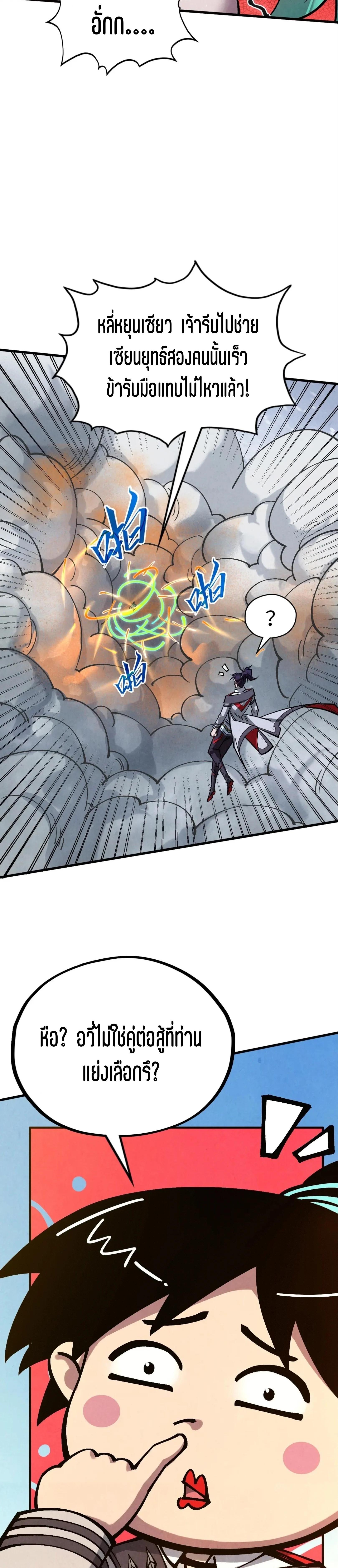 Manga-lc-com อ่านมังงะ อ่านการ์ตูน ออนไลน์ ฟรี The Eternal Supreme ตอนที่ 1 2 3 4 5 6 7 8 9 10 11 12 13 14 ฟรี ไม่มีโฆษณา Manga-lc - อ่าน มังงะ อ่าน การ์ตูน ออนไลน์ อ่านมังงะ ฟรี