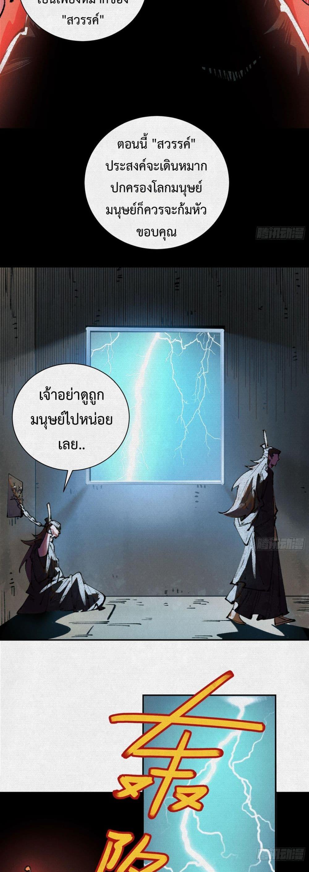 Manga-lc-com อ่านมังงะ อ่านการ์ตูน ออนไลน์ ฟรี Soul of Chi You ตอนที่ 1 2 3 4 5 6 7 8 9 10 11 12 13 14 ฟรี ไม่มีโฆษณา Manga-lc - อ่าน มังงะ อ่าน การ์ตูน ออนไลน์ อ่านมังงะ ฟรี