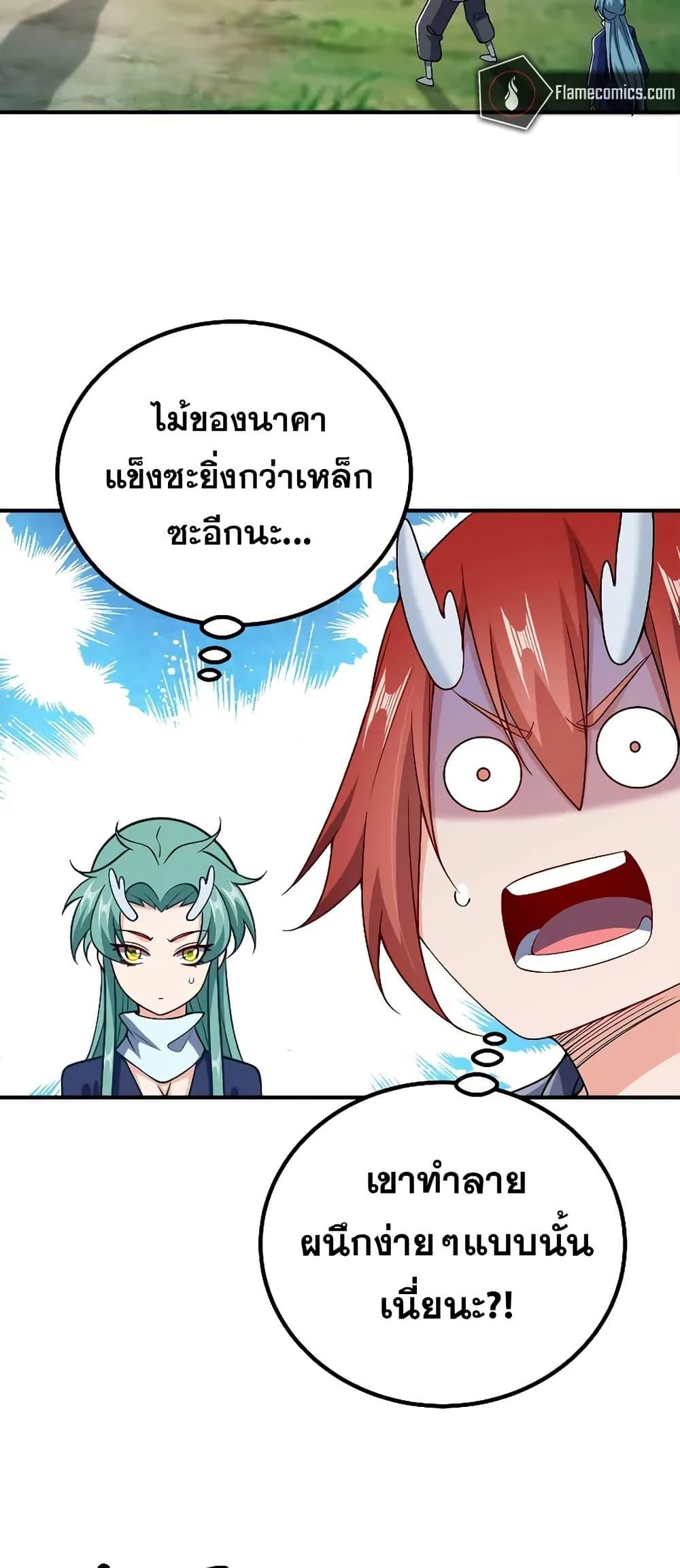 Manga-lc-com อ่านมังงะ อ่านการ์ตูน ออนไลน์ ฟรี My Wife is Actually the Future Tyrant Empress ตอนที่ 1 2 3 4 5 6 7 8 9 10 11 12 13 14 ฟรี ไม่มีโฆษณา Manga-lc - อ่าน มังงะ อ่าน การ์ตูน ออนไลน์ อ่านมังงะ ฟรี