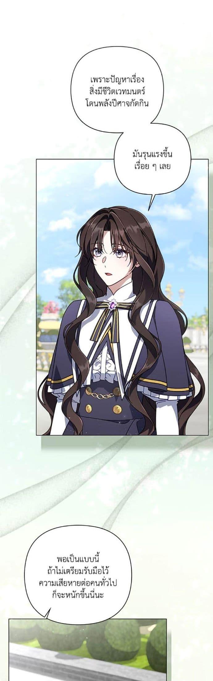 Manga-lc-com อ่านมังงะ อ่านการ์ตูน ออนไลน์ ฟรี Villainess Streamer ตอนที่ 1 2 3 4 5 6 7 8 9 10 11 12 13 14 ฟรี ไม่มีโฆษณา Manga-lc - อ่าน มังงะ อ่าน การ์ตูน ออนไลน์ อ่านมังงะ ฟรี