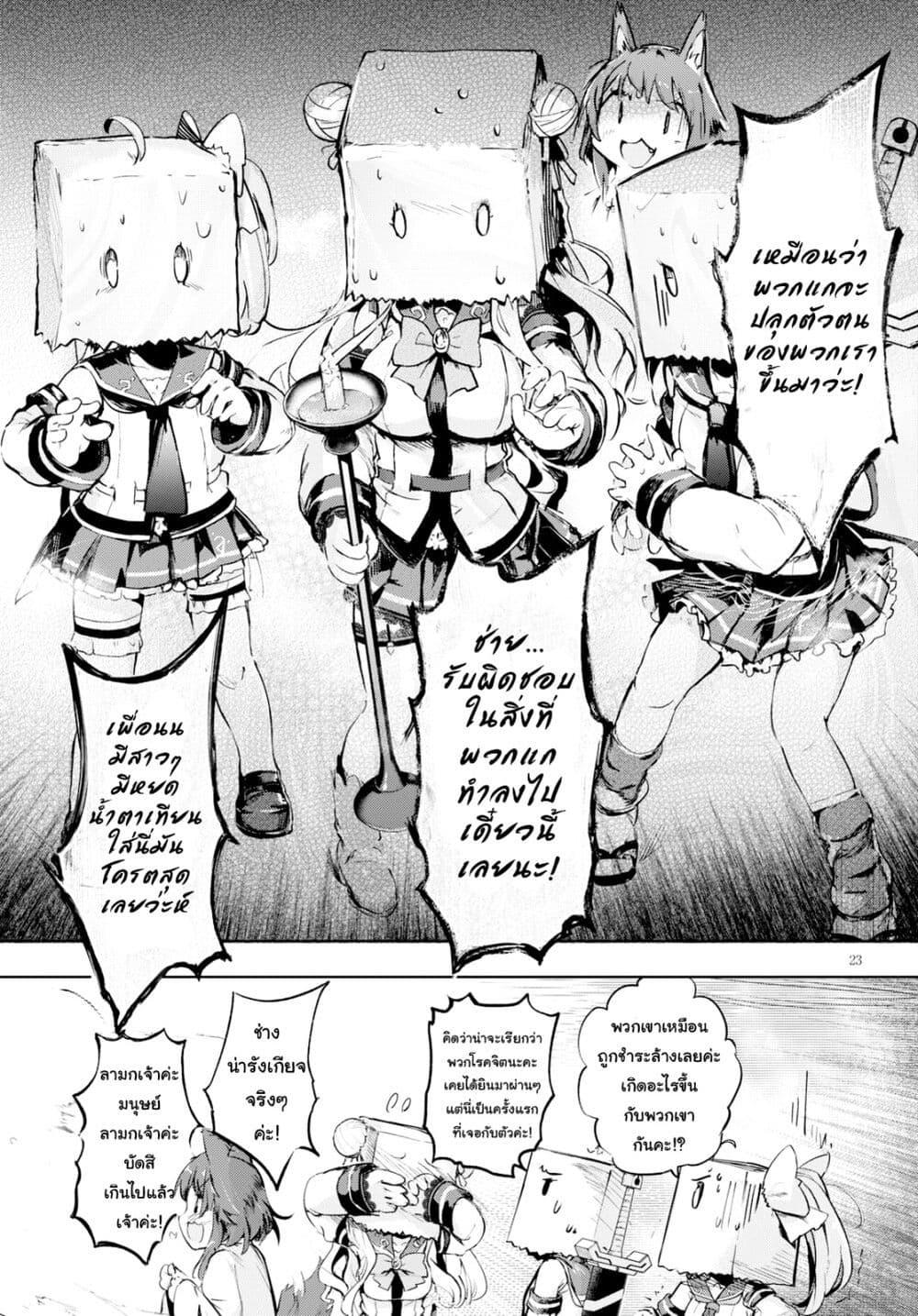 Manga-lc-com อ่านมังงะ อ่านการ์ตูน ออนไลน์ ฟรี Kenshi o Mezashite Nyugaku Shitanoni Maho Tekisei 9999 Nandesukedo! ตอนที่ 1 2 3 4 5 6 7 8 9 10 11 12 13 14 ฟรี ไม่มีโฆษณา Manga-lc - อ่าน มังงะ อ่าน การ์ตูน ออนไลน์ อ่านมังงะ ฟรี