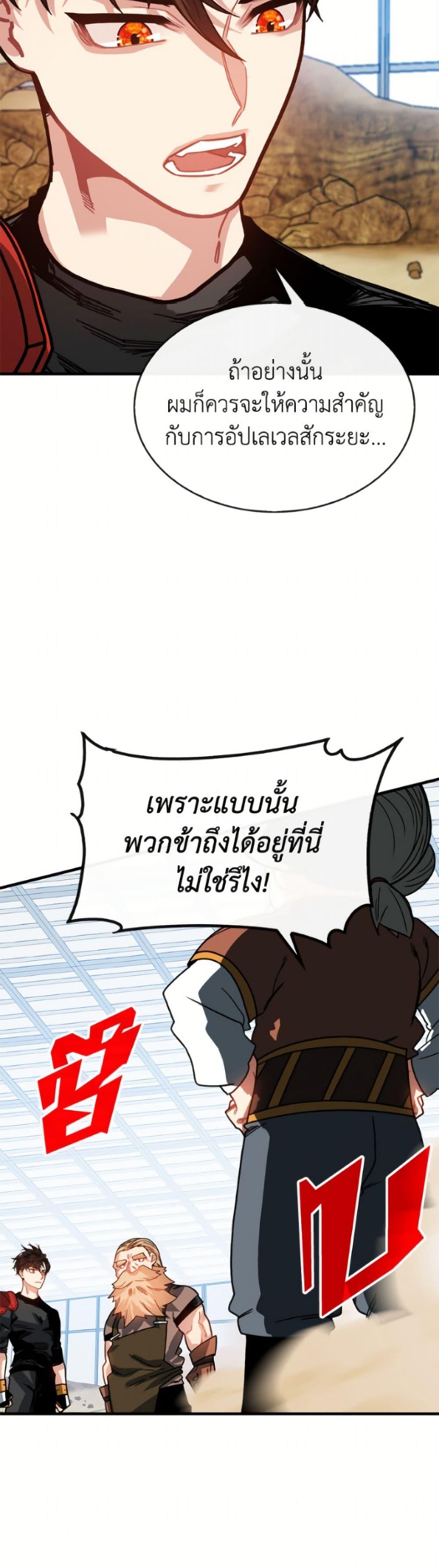 Manga-lc-com อ่านมังงะ อ่านการ์ตูน ออนไลน์ ฟรี SSS-Class Gacha Hunter ตอนที่ 1 2 3 4 5 6 7 8 9 10 11 12 13 14 ฟรี ไม่มีโฆษณา Manga-lc - อ่าน มังงะ อ่าน การ์ตูน ออนไลน์ อ่านมังงะ ฟรี