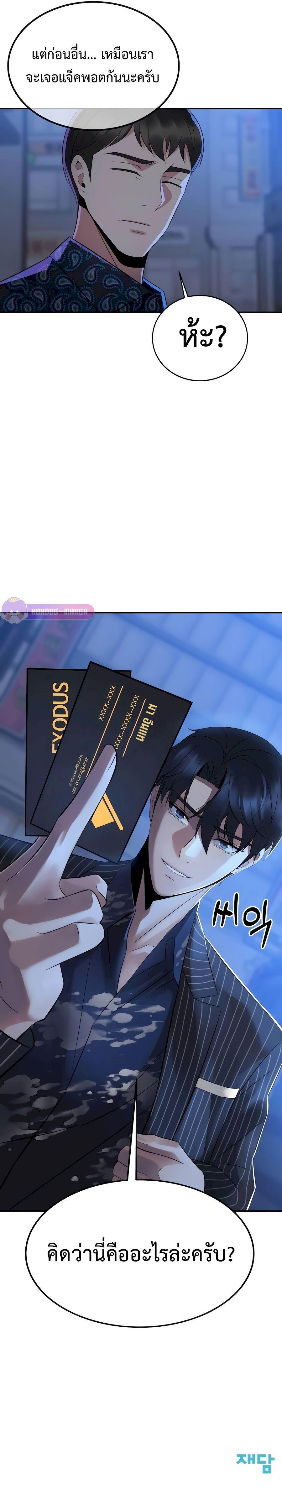 Manga-lc-com อ่านมังงะ อ่านการ์ตูน ออนไลน์ ฟรี The Reincarnated Cop Who Strikes With Wealth ตอนที่ 1 2 3 4 5 6 7 8 9 10 11 12 13 14 ฟรี ไม่มีโฆษณา Manga-lc - อ่าน มังงะ อ่าน การ์ตูน ออนไลน์ อ่านมังงะ ฟรี