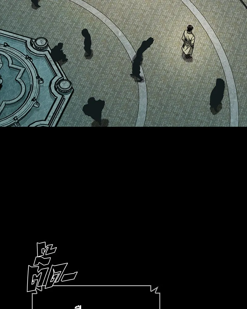 เกาลูน  ซาโรกา ตอนที่ 9 รูปที่ 119