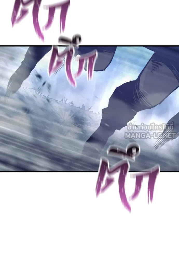 เส้นทางสู่เทพมาร ตอนที่ 130 รูปที่ 9