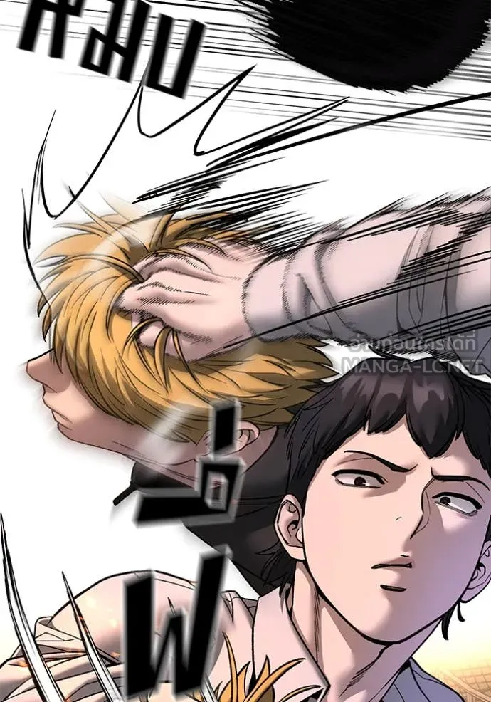 เลวฟาดเลว ตอนที่ 170 รูปที่ 26