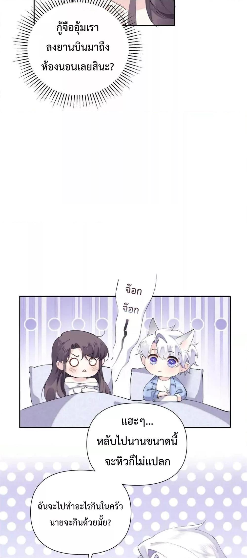 Manga-lc-com อ่านมังงะ อ่านการ์ตูน ออนไลน์ ฟรี MyMarriageWas ตอนที่ 1 2 3 4 5 6 7 8 9 10 11 12 13 14 ฟรี ไม่มีโฆษณา Manga-lc - อ่าน มังงะ อ่าน การ์ตูน ออนไลน์ อ่านมังงะ ฟรี