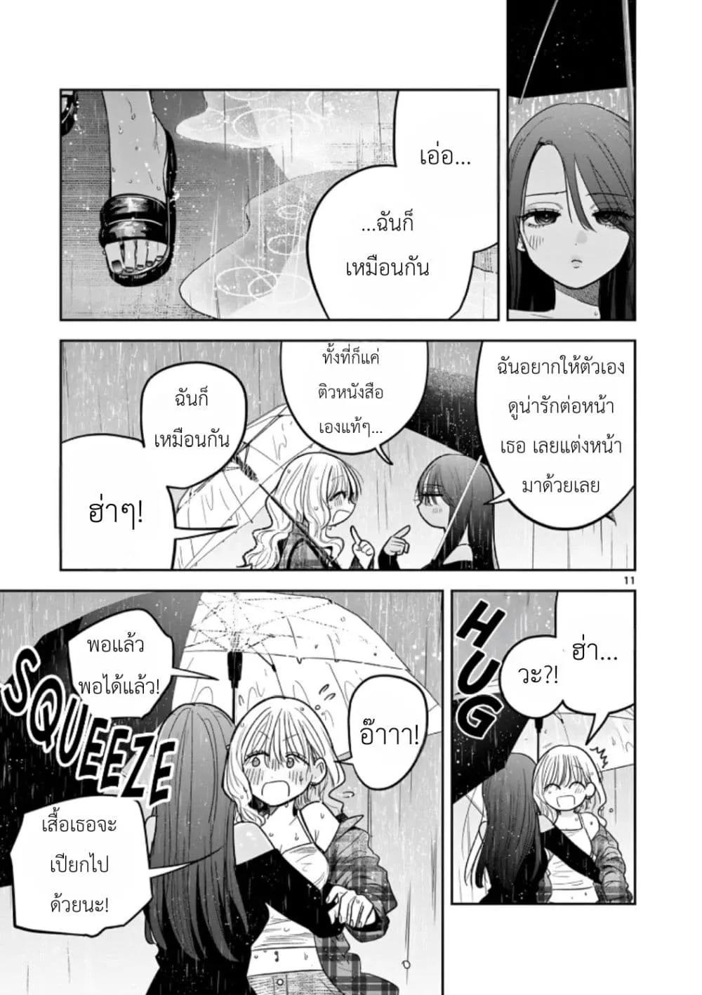 Manga-lc-com อ่านมังงะ อ่านการ์ตูน ออนไลน์ ฟรี #Gyaru to Gyaru no Yuri ตอนที่ 1 2 3 4 5 6 7 8 9 10 11 12 13 14 ฟรี ไม่มีโฆษณา Manga-lc - อ่าน มังงะ อ่าน การ์ตูน ออนไลน์ อ่านมังงะ ฟรี