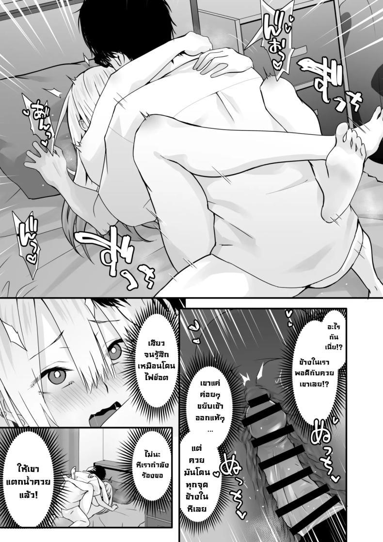 Doujin-Lc- อ่าน โดจิน มังฮวา เกาหลี ญี่ปุ่น จีน แปลไทย อย่าดูถูกโอตาคุ [TJ_studio (Toji)] Otaku no H wa Heki ga Tsuyoi! Sex with a Nerd is Something Else ตอนที่ 1 2 3 4 5 6 7 8 9 10 11 12 13 14 ฟรี ไม่มีโฆษณา อ่าน โดจิน Manhwa เกาหลี ญี่ปุ่น จีน เรามีครบ คัดมาให้เน้นๆ โดจิน 18+ รับประกันความฟินโดย  Doujin Lc