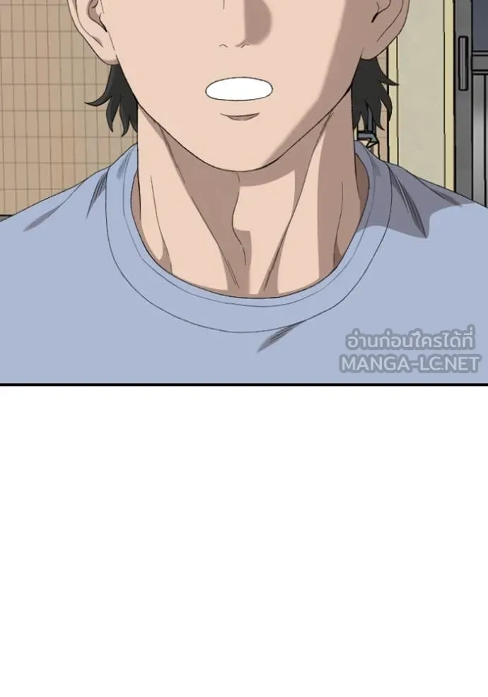 BAD GUY ตอนที่ 254 รูปที่ 104