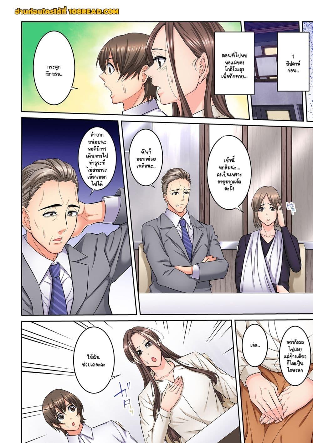 Doujin-Lc- อ่าน โดจิน มังฮวา เกาหลี ญี่ปุ่น จีน แปลไทย [Brother Pierrot] Tonari no Hitozuma ni Furin Sonyuu – กลิ่นหอมแห่งการเริ่มต้นใหม่ ตอนที่ 1 2 3 4 5 6 7 8 9 10 11 12 13 14 ฟรี ไม่มีโฆษณา อ่าน โดจิน Manhwa เกาหลี ญี่ปุ่น จีน เรามีครบ คัดมาให้เน้นๆ โดจิน 18+ รับประกันความฟินโดย  Doujin Lc