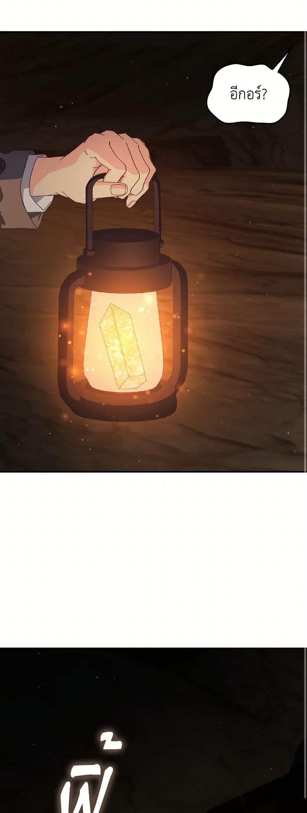 Manga-lc-com อ่านมังงะ อ่านการ์ตูน ออนไลน์ ฟรี I Don’t Want to Be Loved ตอนที่ 1 2 3 4 5 6 7 8 9 10 11 12 13 14 ฟรี ไม่มีโฆษณา Manga-lc - อ่าน มังงะ อ่าน การ์ตูน ออนไลน์ อ่านมังงะ ฟรี