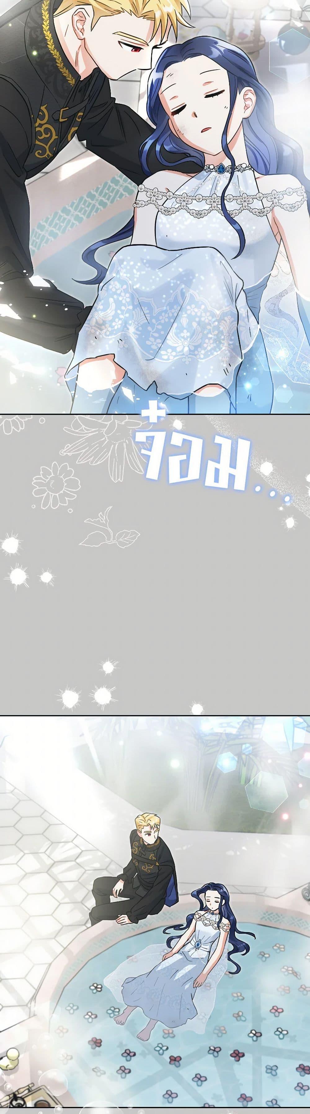 Manga-lc-com อ่านมังงะ อ่านการ์ตูน ออนไลน์ ฟรี Prince, Why Are You Nice to Me ตอนที่ 1 2 3 4 5 6 7 8 9 10 11 12 13 14 ฟรี ไม่มีโฆษณา Manga-lc - อ่าน มังงะ อ่าน การ์ตูน ออนไลน์ อ่านมังงะ ฟรี