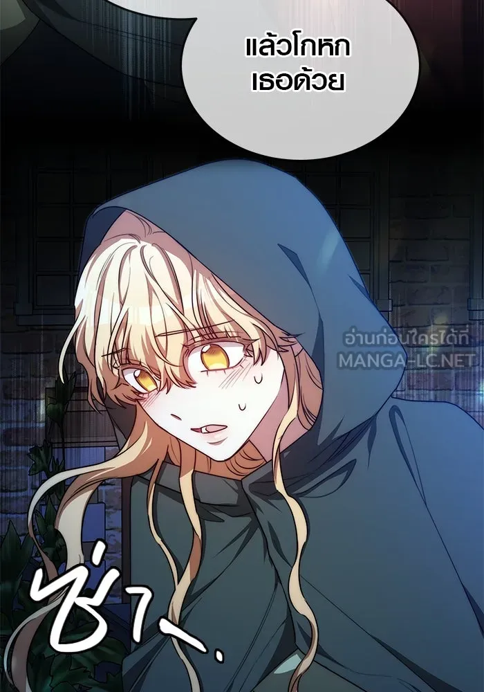 เหตุผลที่ฉันนอกใจ ตอนที่ 19 รูปที่ 63