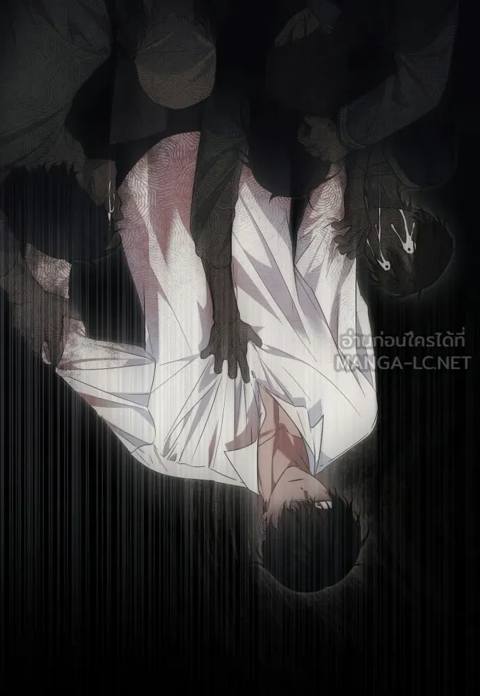 เลดี้มินต์ ตอนที่ 110 รูปที่ 105