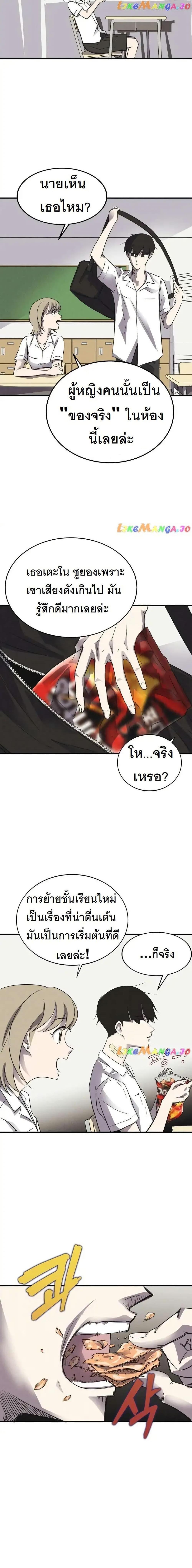 Manga-lc-com อ่านมังงะ อ่านการ์ตูน ออนไลน์ ฟรี INSECTOR ตอนที่ 1 2 3 4 5 6 7 8 9 10 11 12 13 14 ฟรี ไม่มีโฆษณา Manga-lc - อ่าน มังงะ อ่าน การ์ตูน ออนไลน์ อ่านมังงะ ฟรี