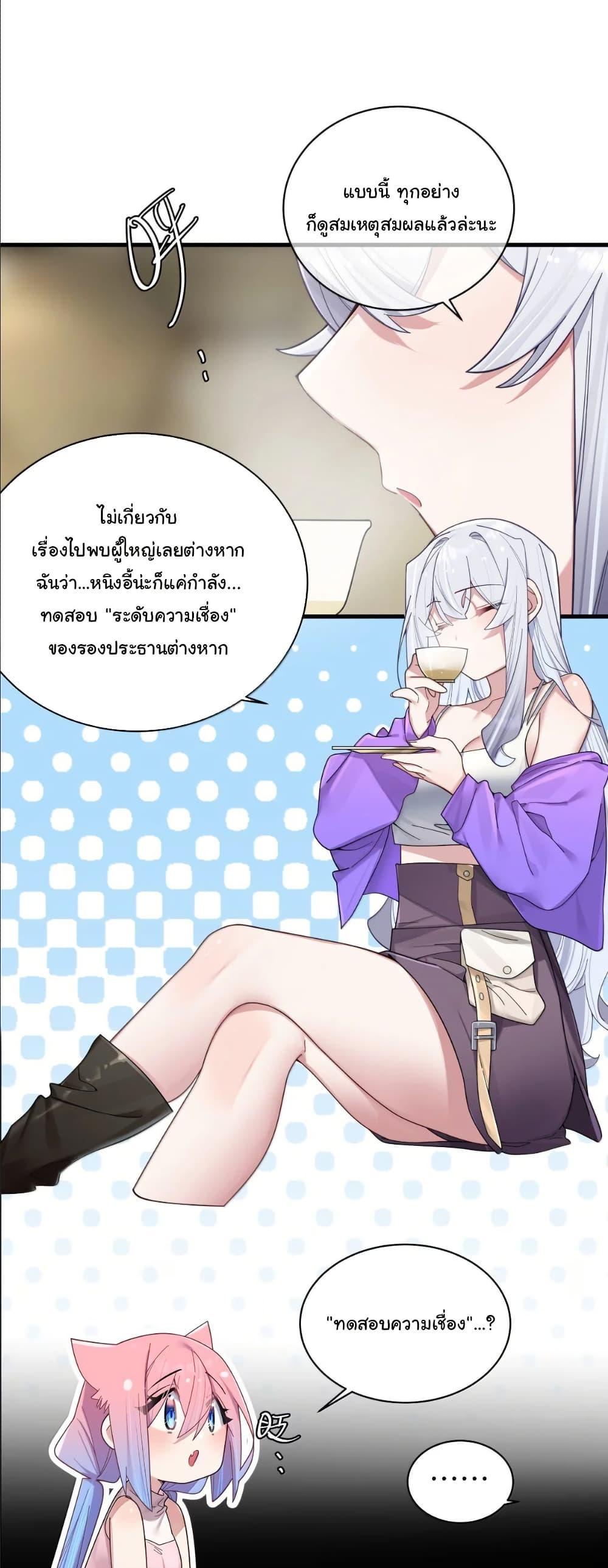 Manga-lc-com อ่านมังงะ อ่านการ์ตูน ออนไลน์ ฟรี Fake Girlfriend My Fault ตอนที่ 1 2 3 4 5 6 7 8 9 10 11 12 13 14 ฟรี ไม่มีโฆษณา Manga-lc - อ่าน มังงะ อ่าน การ์ตูน ออนไลน์ อ่านมังงะ ฟรี