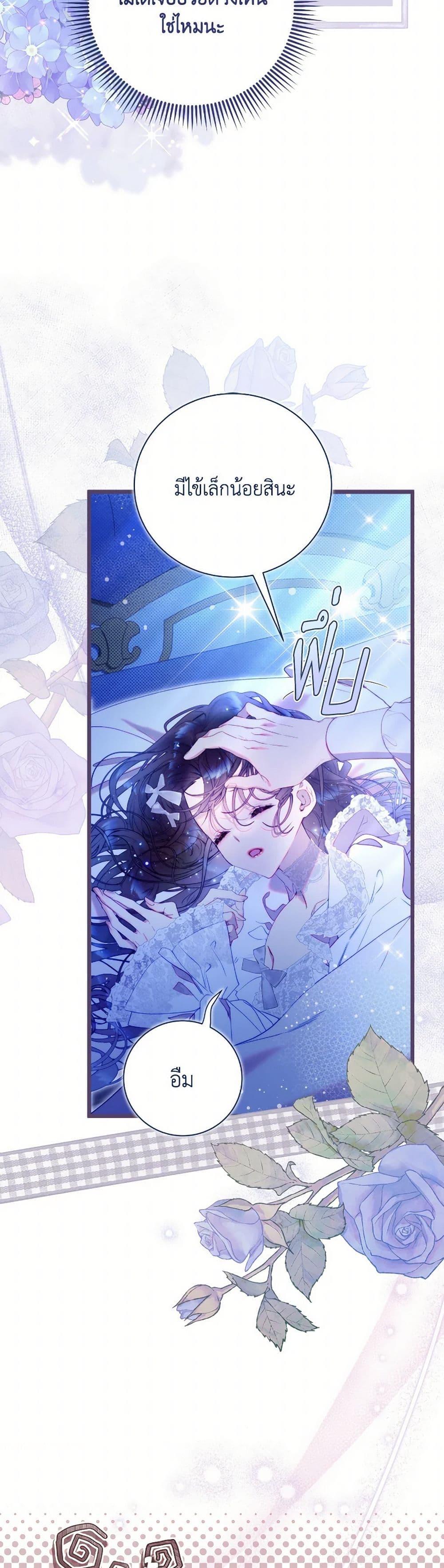 Manga-lc-com อ่านมังงะ อ่านการ์ตูน ออนไลน์ ฟรี Beatrice ตอนที่ 1 2 3 4 5 6 7 8 9 10 11 12 13 14 ฟรี ไม่มีโฆษณา Manga-lc - อ่าน มังงะ อ่าน การ์ตูน ออนไลน์ อ่านมังงะ ฟรี