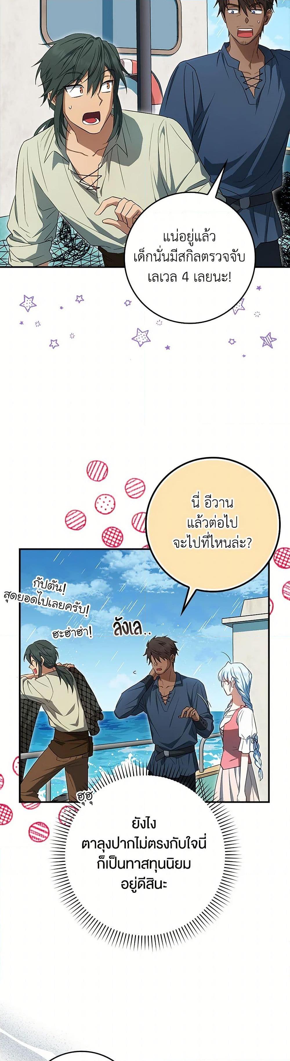 Manga-lc-com อ่านมังงะ อ่านการ์ตูน ออนไลน์ ฟรี The Countdown of My Death Is Spamming My Status Window ตอนที่ 1 2 3 4 5 6 7 8 9 10 11 12 13 14 ฟรี ไม่มีโฆษณา Manga-lc - อ่าน มังงะ อ่าน การ์ตูน ออนไลน์ อ่านมังงะ ฟรี