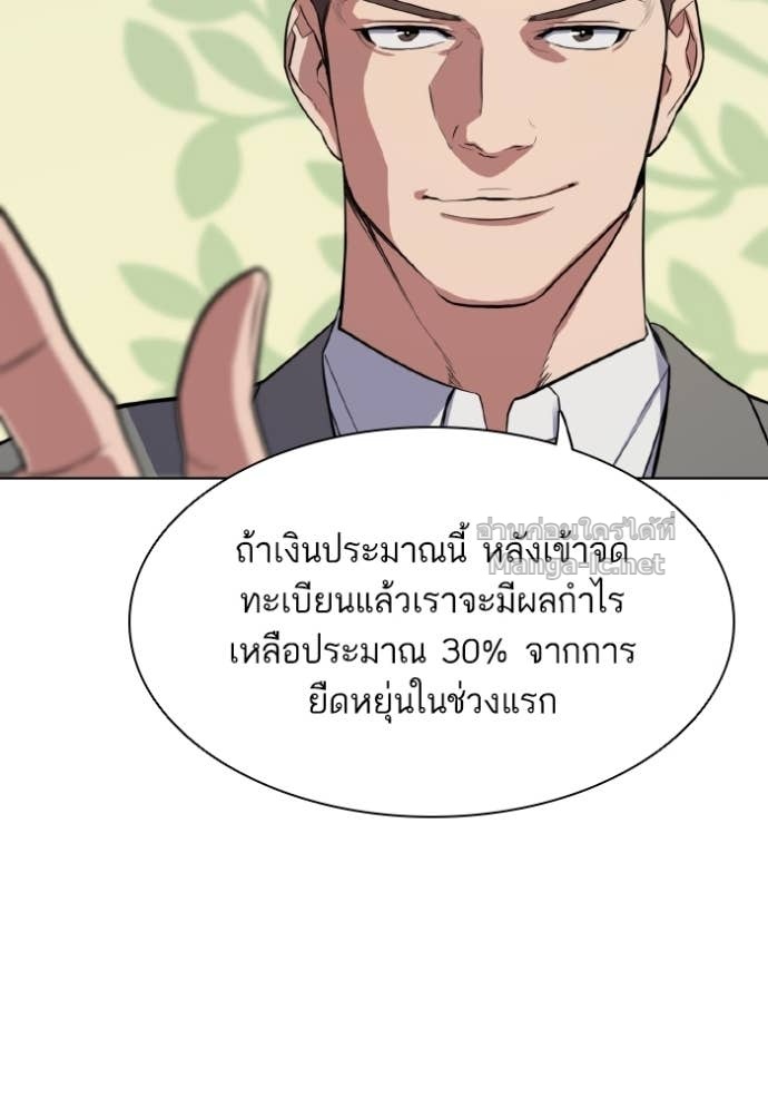 Doujin-Lc- อ่าน โดจิน มังฮวา เกาหลี ญี่ปุ่น จีน แปลไทย Reborn Rich ตอนที่ 1 2 3 4 5 6 7 8 9 10 11 12 13 14 ฟรี ไม่มีโฆษณา อ่าน โดจิน Manhwa เกาหลี ญี่ปุ่น จีน เรามีครบ คัดมาให้เน้นๆ โดจิน 18+ รับประกันความฟินโดย Doujin Lc