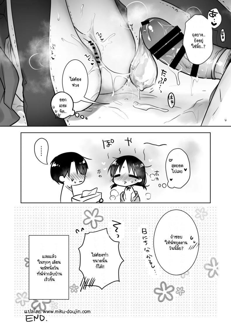 Doujin-Lc- อ่าน โดจิน มังฮวา เกาหลี ญี่ปุ่น จีน แปลไทย เล่นกับวันอันตราย [AquaDrop (Mikami Mika)] Kikenbi Sex (Gomu Aru yo!!) 1 + 2 ตอนที่ 1 2 3 4 5 6 7 8 9 10 11 12 13 14 ฟรี ไม่มีโฆษณา อ่าน โดจิน Manhwa เกาหลี ญี่ปุ่น จีน เรามีครบ คัดมาให้เน้นๆ โดจิน 18+ รับประกันความฟินโดย  Doujin Lc