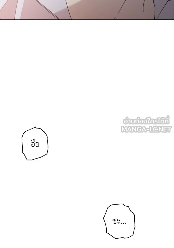ครอบครัวสามีเห็นทีจะคลั่งรัก ตอนที่ 13 รูปที่ 84