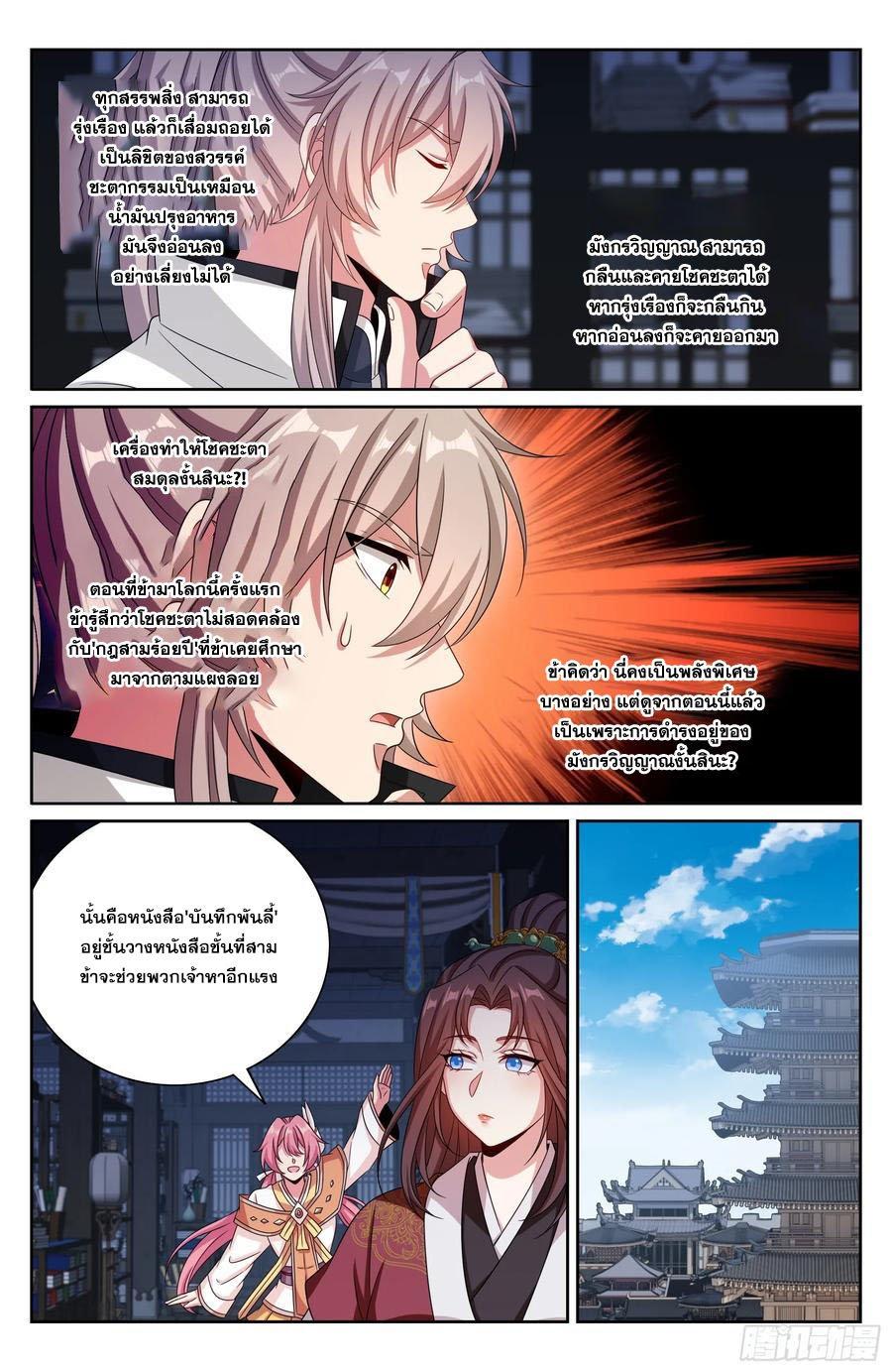 Manga-lc-com อ่านมังงะ อ่านการ์ตูน ออนไลน์ ฟรี Nightwatcher ตอนที่ 1 2 3 4 5 6 7 8 9 10 11 12 13 14 ฟรี ไม่มีโฆษณา Manga-lc - อ่าน มังงะ อ่าน การ์ตูน ออนไลน์ อ่านมังงะ ฟรี