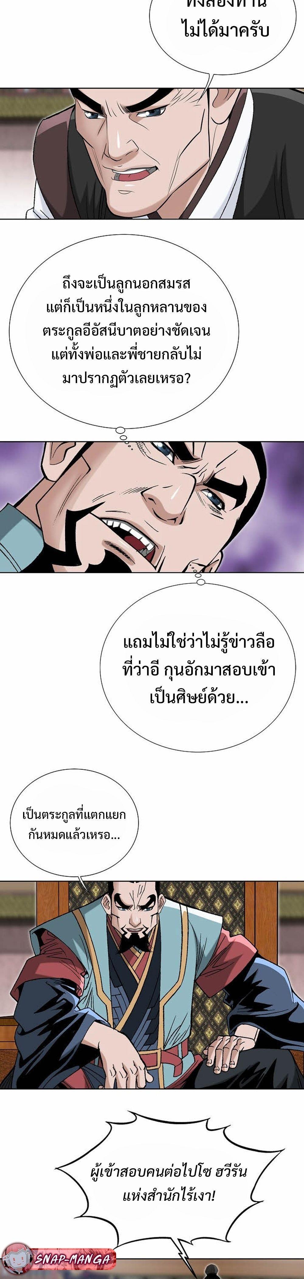 Manga-lc-com อ่านมังงะ อ่านการ์ตูน ออนไลน์ ฟรี Biography of a Novice Warrior ตอนที่ 1 2 3 4 5 6 7 8 9 10 11 12 13 14 ฟรี ไม่มีโฆษณา Manga-lc - อ่าน มังงะ อ่าน การ์ตูน ออนไลน์ อ่านมังงะ ฟรี