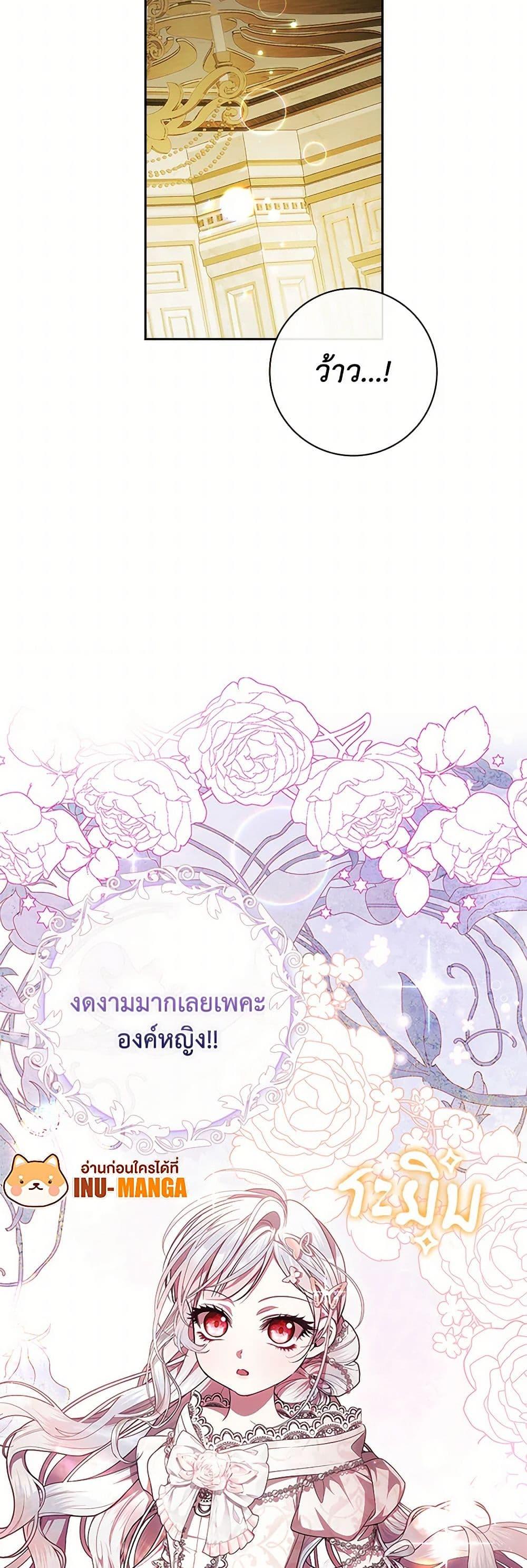 Manga-lc-com อ่านมังงะ อ่านการ์ตูน ออนไลน์ ฟรี I Adopted A Villainous Dad ตอนที่ 1 2 3 4 5 6 7 8 9 10 11 12 13 14 ฟรี ไม่มีโฆษณา Manga-lc - อ่าน มังงะ อ่าน การ์ตูน ออนไลน์ อ่านมังงะ ฟรี