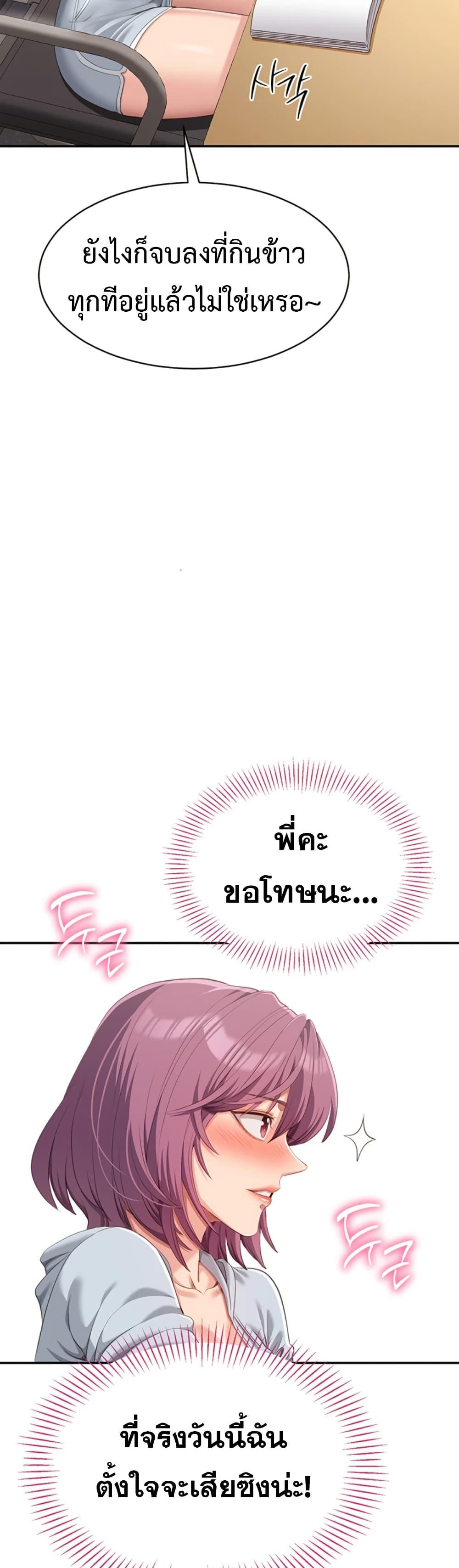 Doujin-Lc- อ่าน โดจิน มังฮวา เกาหลี ญี่ปุ่น จีน แปลไทย Reversed Virtues ตอนที่ 1 2 3 4 5 6 7 8 9 10 11 12 13 14 ฟรี ไม่มีโฆษณา อ่าน โดจิน Manhwa เกาหลี ญี่ปุ่น จีน เรามีครบ คัดมาให้เน้นๆ โดจิน 18+ รับประกันความฟินโดย  Doujin Lc