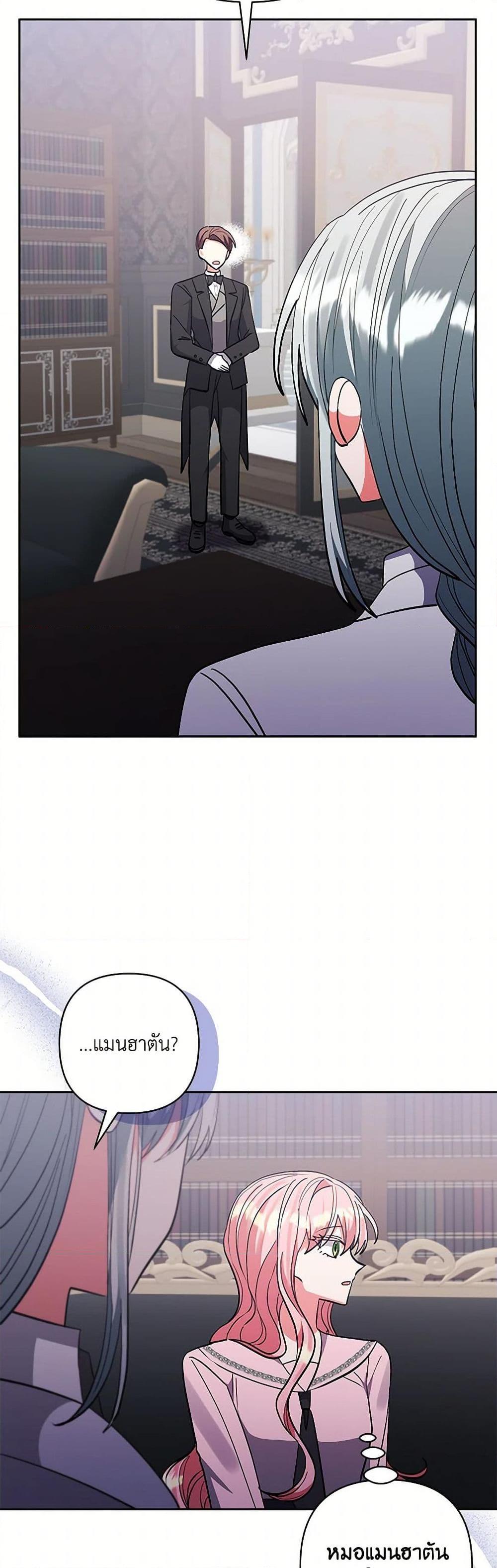 Manga-lc-com อ่านมังงะ อ่านการ์ตูน ออนไลน์ ฟรี I Adopted the Male Lead ตอนที่ 1 2 3 4 5 6 7 8 9 10 11 12 13 14 ฟรี ไม่มีโฆษณา Manga-lc - อ่าน มังงะ อ่าน การ์ตูน ออนไลน์ อ่านมังงะ ฟรี