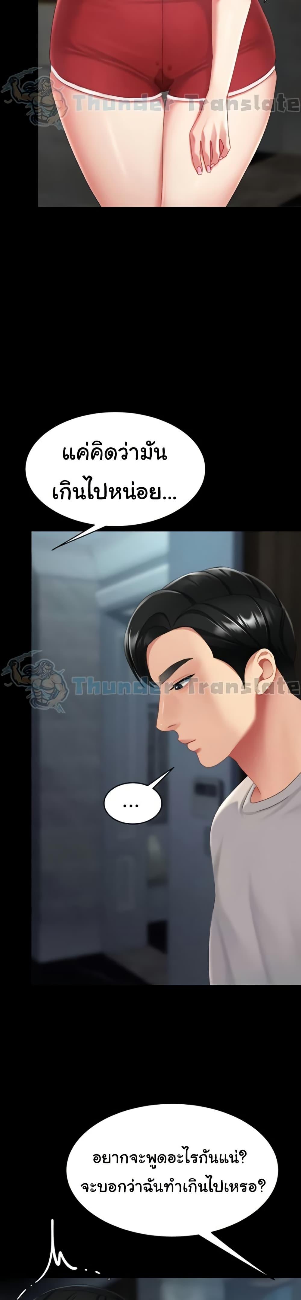 Doujin-Lc- อ่าน โดจิน มังฮวา เกาหลี ญี่ปุ่น จีน แปลไทย Go Ahead, Mom ตอนที่ 1 2 3 4 5 6 7 8 9 10 11 12 13 14 ฟรี ไม่มีโฆษณา อ่าน โดจิน Manhwa เกาหลี ญี่ปุ่น จีน เรามีครบ คัดมาให้เน้นๆ โดจิน 18+ รับประกันความฟินโดย  Doujin Lc