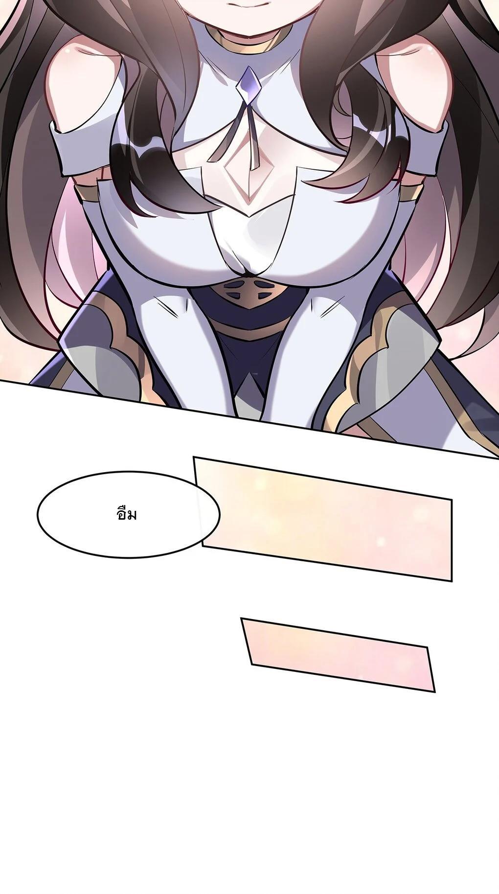 Manga-lc-com อ่านมังงะ อ่านการ์ตูน ออนไลน์ ฟรี My Female Disciples are all Future Masters of the Heavens ตอนที่ 1 2 3 4 5 6 7 8 9 10 11 12 13 14 ฟรี ไม่มีโฆษณา Manga-lc - อ่าน มังงะ อ่าน การ์ตูน ออนไลน์ อ่านมังงะ ฟรี