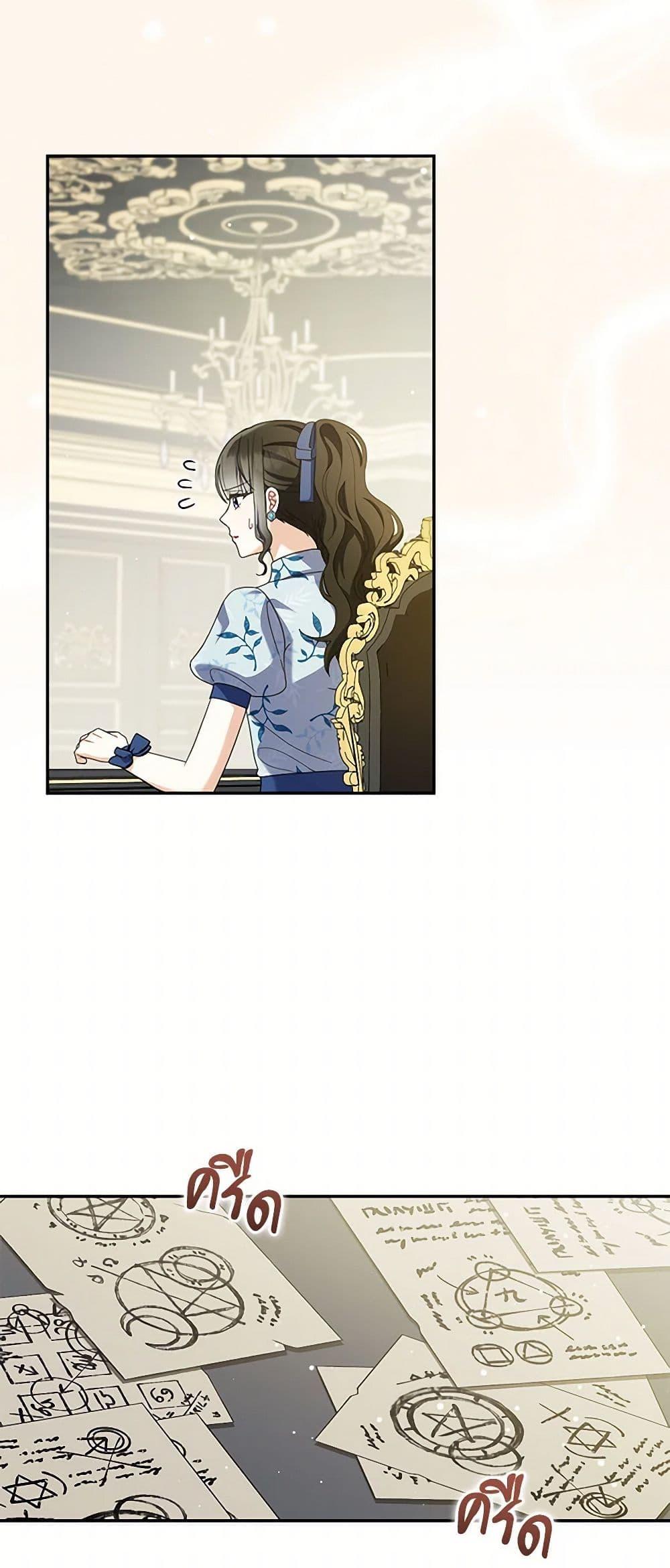 Manga-lc-com อ่านมังงะ อ่านการ์ตูน ออนไลน์ ฟรี Reforming My Regretful Husband ตอนที่ 1 2 3 4 5 6 7 8 9 10 11 12 13 14 ฟรี ไม่มีโฆษณา Manga-lc - อ่าน มังงะ อ่าน การ์ตูน ออนไลน์ อ่านมังงะ ฟรี