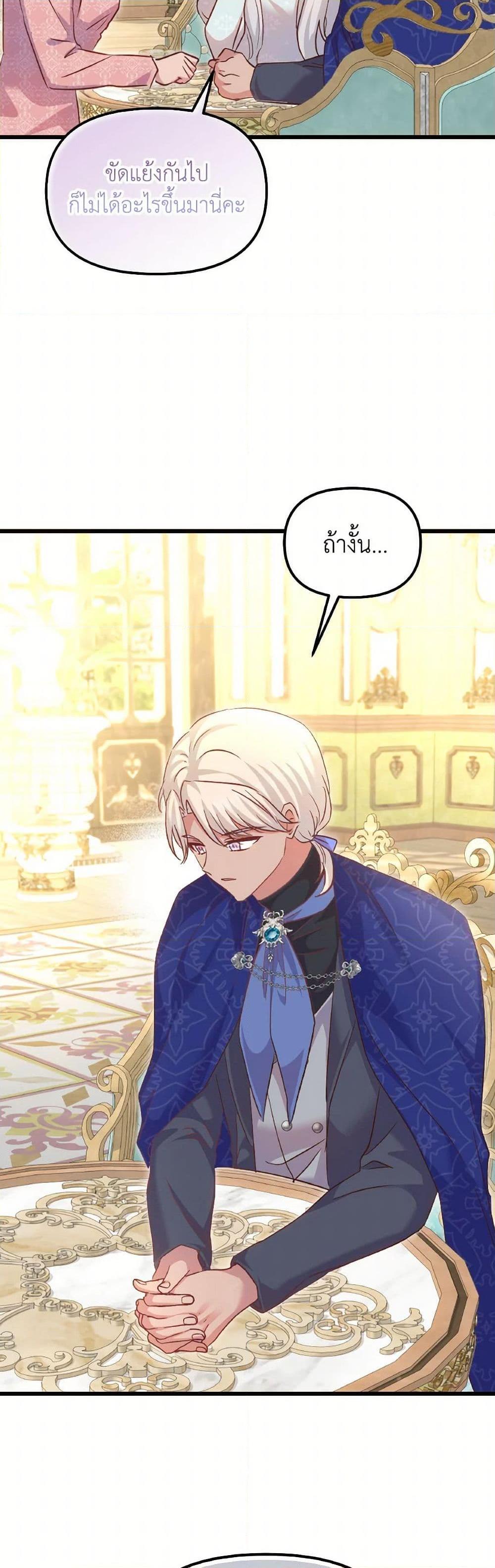 Manga-lc-com อ่านมังงะ อ่านการ์ตูน ออนไลน์ ฟรี I Didn’t Save You To Get Proposed To ตอนที่ 1 2 3 4 5 6 7 8 9 10 11 12 13 14 ฟรี ไม่มีโฆษณา Manga-lc - อ่าน มังงะ อ่าน การ์ตูน ออนไลน์ อ่านมังงะ ฟรี