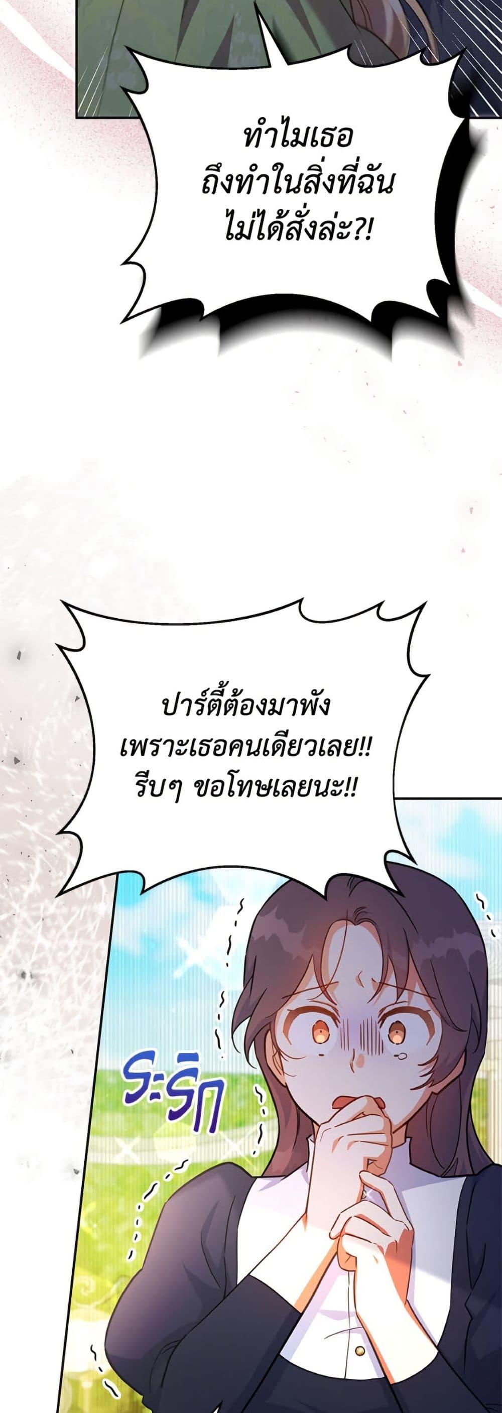 Manga-lc-com อ่านมังงะ อ่านการ์ตูน ออนไลน์ ฟรี The Little Lady Who Makes Flowers Bloom ตอนที่ 1 2 3 4 5 6 7 8 9 10 11 12 13 14 ฟรี ไม่มีโฆษณา Manga-lc - อ่าน มังงะ อ่าน การ์ตูน ออนไลน์ อ่านมังงะ ฟรี