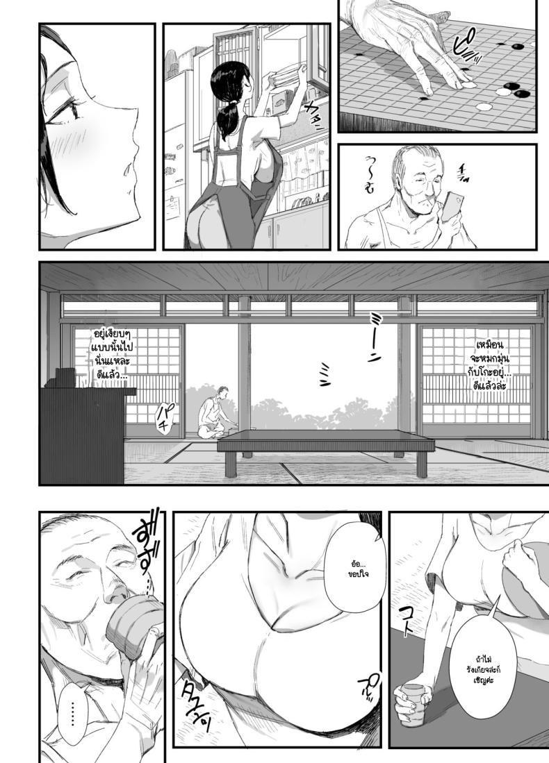 Doujin-Lc- อ่าน โดจิน มังฮวา เกาหลี ญี่ปุ่น จีน แปลไทย พ่อตาตัณหากลับ (Onodera) ตอนที่ 1 2 3 4 5 6 7 8 9 10 11 12 13 14 ฟรี ไม่มีโฆษณา อ่าน โดจิน Manhwa เกาหลี ญี่ปุ่น จีน เรามีครบ คัดมาให้เน้นๆ โดจิน 18+ รับประกันความฟินโดย  Doujin Lc