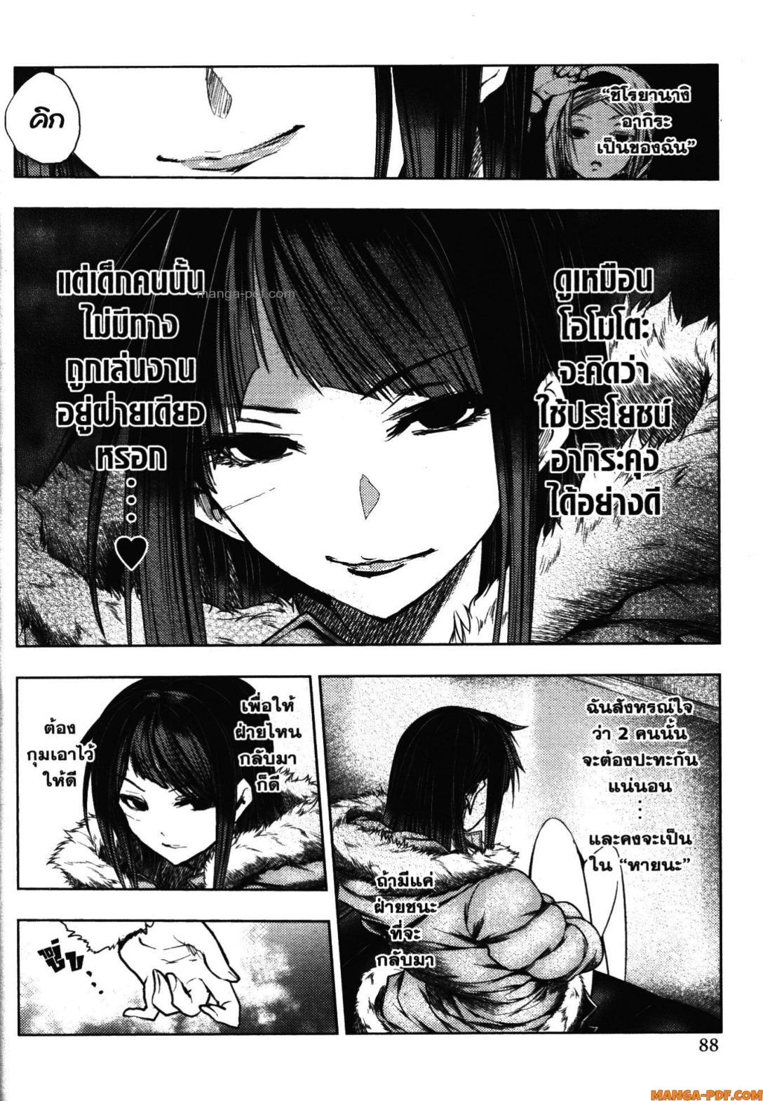 Manga-lc-com อ่านมังงะ อ่านการ์ตูน ออนไลน์ ฟรี Battle in 5 Seconds After Meeting ตอนที่ 1 2 3 4 5 6 7 8 9 10 11 12 13 14 ฟรี ไม่มีโฆษณา Manga-lc - อ่าน มังงะ อ่าน การ์ตูน ออนไลน์ อ่านมังงะ ฟรี