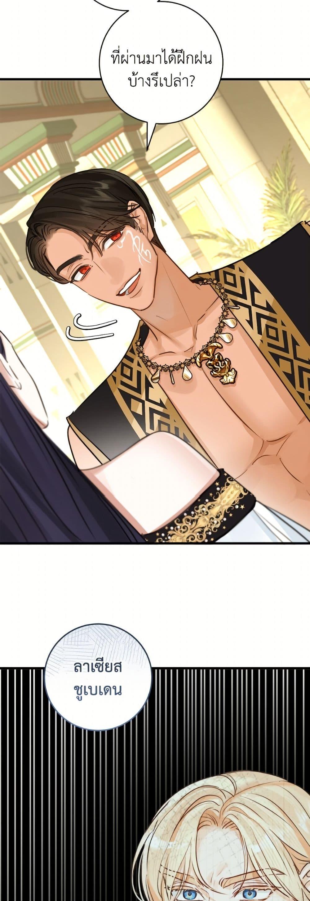 Manga-lc-com อ่านมังงะ อ่านการ์ตูน ออนไลน์ ฟรี The Archduke’s Gorgeous Wedding Was a Fraud ตอนที่ 1 2 3 4 5 6 7 8 9 10 11 12 13 14 ฟรี ไม่มีโฆษณา Manga-lc - อ่าน มังงะ อ่าน การ์ตูน ออนไลน์ อ่านมังงะ ฟรี