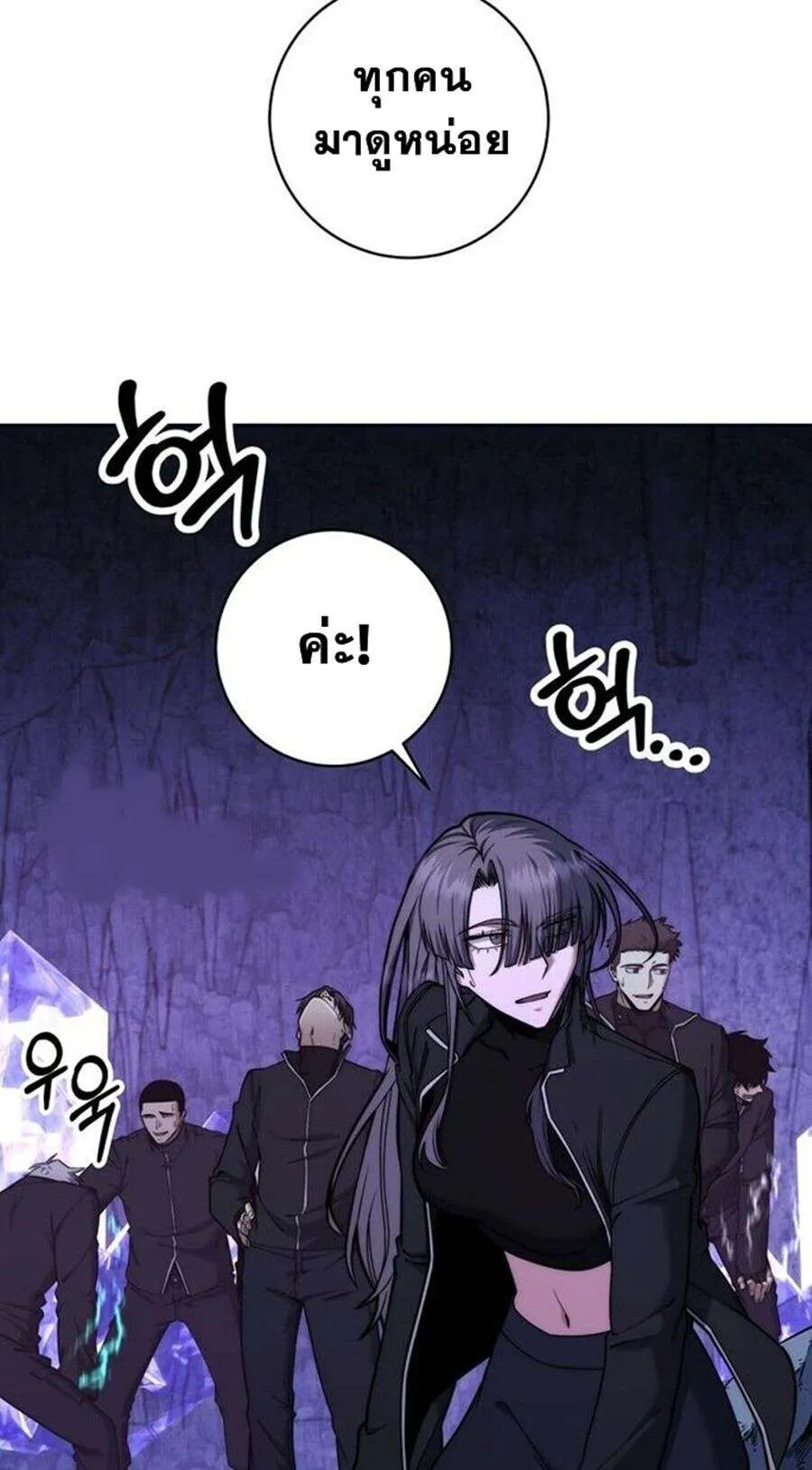 Return of the Sword God-Rank Civil Servant ตอนที่ ตอนที่ 48 รูปที่ 64