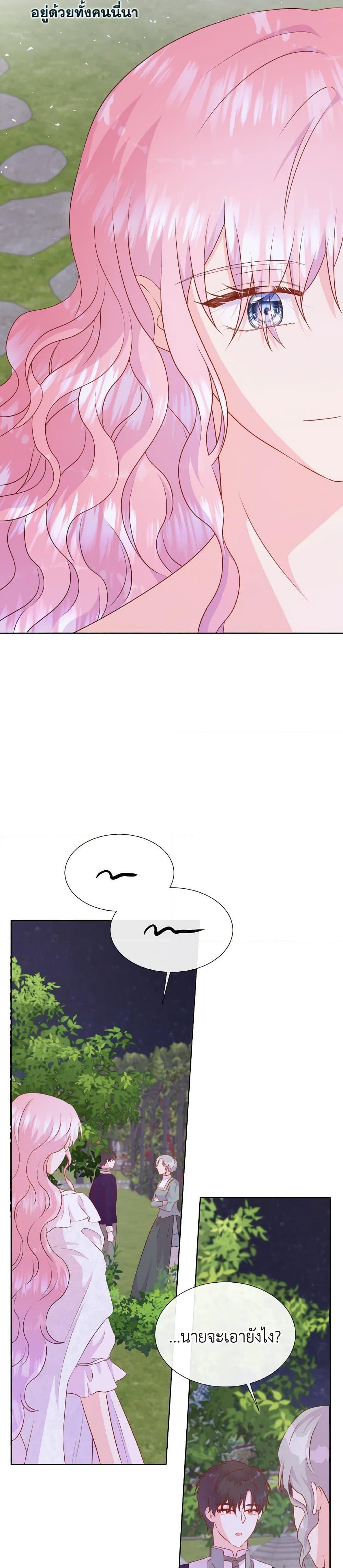 Manga-lc-com อ่านมังงะ อ่านการ์ตูน ออนไลน์ ฟรี Don’t Trust the Female Lead ตอนที่ 1 2 3 4 5 6 7 8 9 10 11 12 13 14 ฟรี ไม่มีโฆษณา Manga-lc - อ่าน มังงะ อ่าน การ์ตูน ออนไลน์ อ่านมังงะ ฟรี