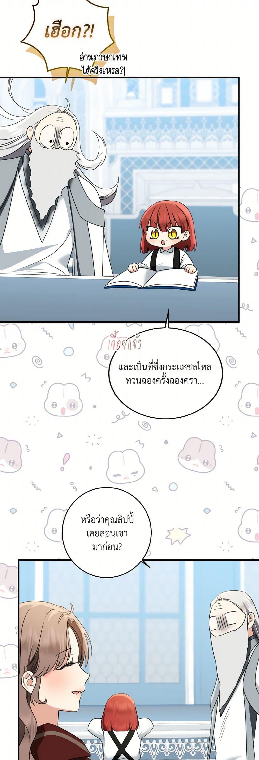 Manga-lc-com อ่านมังงะ อ่านการ์ตูน ออนไลน์ ฟรี Our Tyrant Became Young ตอนที่ 1 2 3 4 5 6 7 8 9 10 11 12 13 14 ฟรี ไม่มีโฆษณา Manga-lc - อ่าน มังงะ อ่าน การ์ตูน ออนไลน์ อ่านมังงะ ฟรี