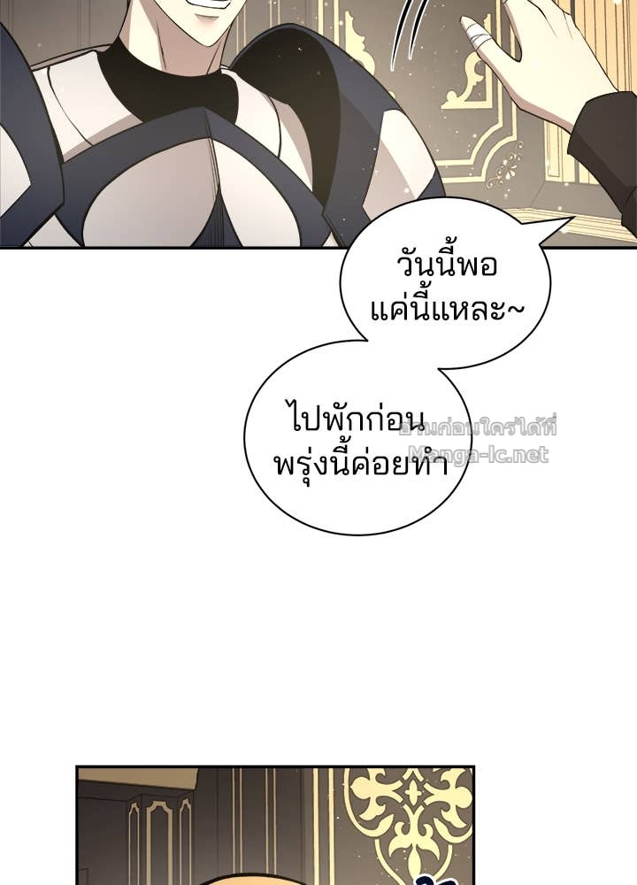 Doujin-Lc- อ่าน โดจิน มังฮวา เกาหลี ญี่ปุ่น จีน แปลไทย ผู้พิชิตเกมป้องกันฐาน ตอนที่ 1 2 3 4 5 6 7 8 9 10 11 12 13 14 ฟรี ไม่มีโฆษณา อ่าน โดจิน Manhwa เกาหลี ญี่ปุ่น จีน เรามีครบ คัดมาให้เน้นๆ โดจิน 18+ รับประกันความฟินโดย Doujin Lc