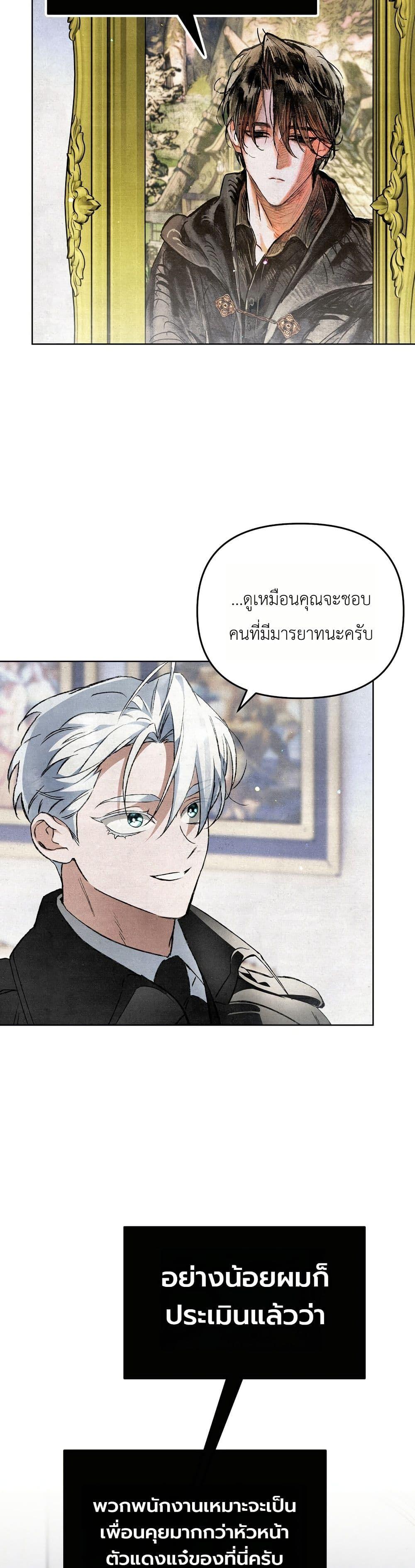 Manga-lc-com อ่านมังงะ อ่านการ์ตูน ออนไลน์ ฟรี A Painter Who Draws Dungeons ตอนที่ 1 2 3 4 5 6 7 8 9 10 11 12 13 14 ฟรี ไม่มีโฆษณา Manga-lc - อ่าน มังงะ อ่าน การ์ตูน ออนไลน์ อ่านมังงะ ฟรี