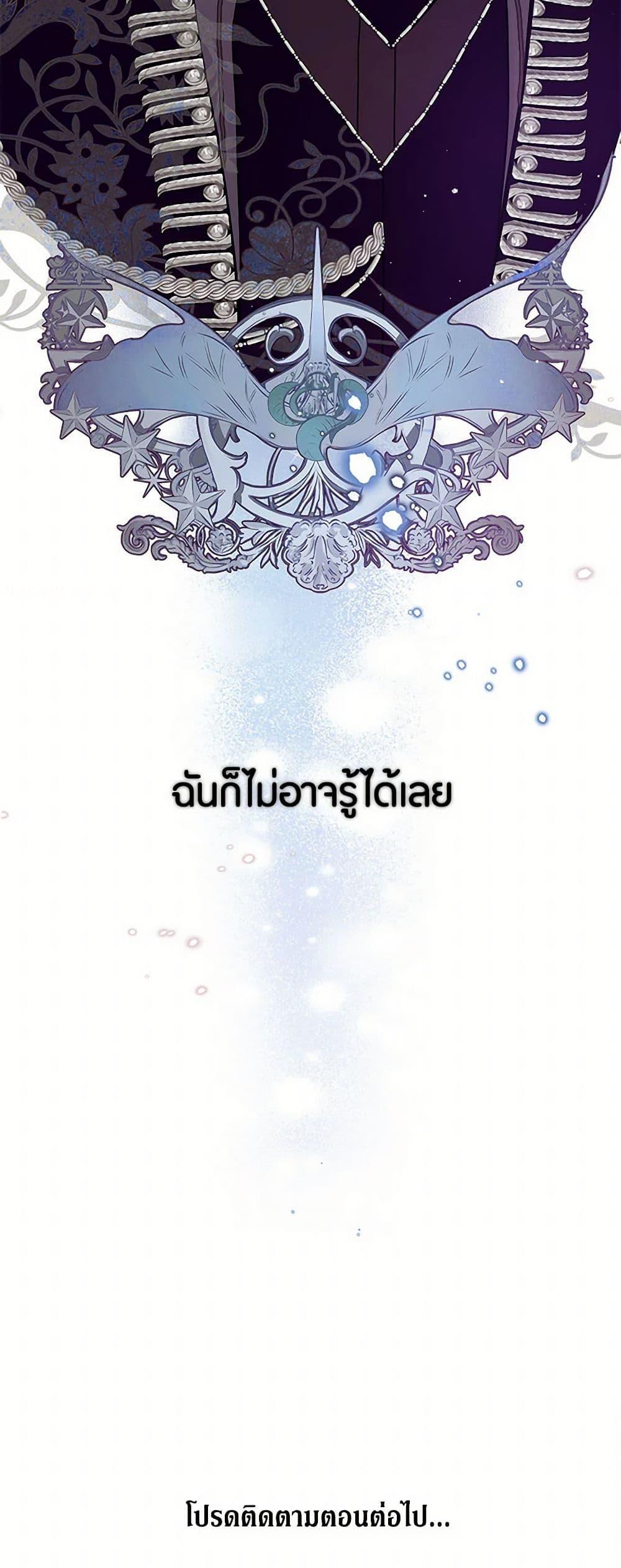 Manga-lc-com อ่านมังงะ อ่านการ์ตูน ออนไลน์ ฟรี The Elegant Sea of Savagery ตอนที่ 1 2 3 4 5 6 7 8 9 10 11 12 13 14 ฟรี ไม่มีโฆษณา Manga-lc - อ่าน มังงะ อ่าน การ์ตูน ออนไลน์ อ่านมังงะ ฟรี