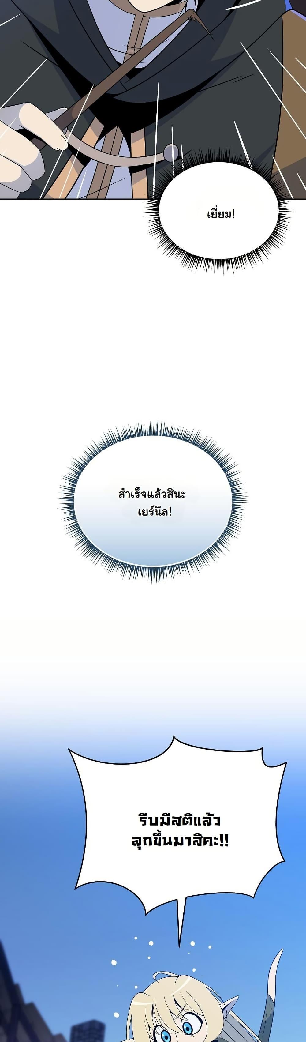 Manga-lc-com อ่านมังงะ อ่านการ์ตูน ออนไลน์ ฟรี The Turn-Based Mage ตอนที่ 1 2 3 4 5 6 7 8 9 10 11 12 13 14 ฟรี ไม่มีโฆษณา Manga-lc - อ่าน มังงะ อ่าน การ์ตูน ออนไลน์ อ่านมังงะ ฟรี