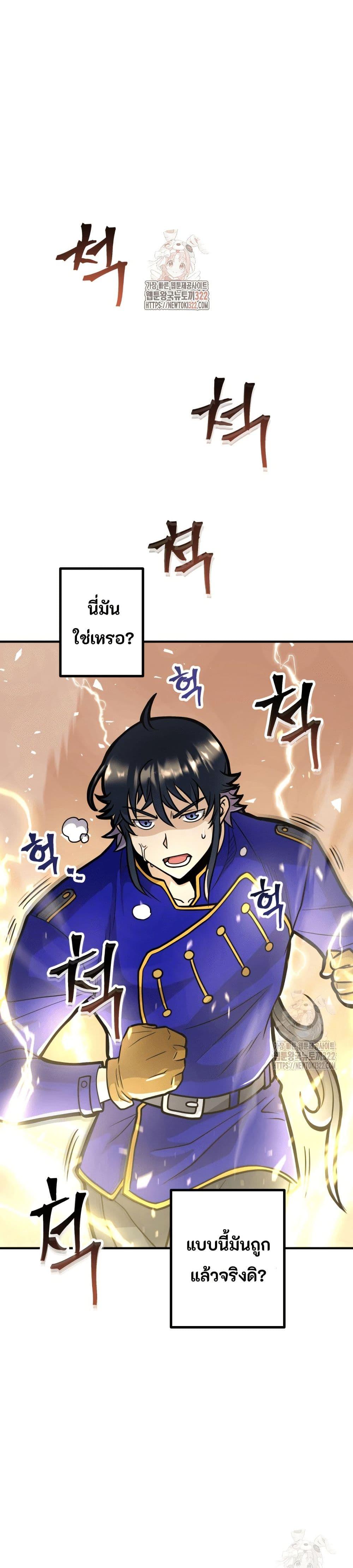 Manga-lc-com อ่านมังงะ อ่านการ์ตูน ออนไลน์ ฟรี Gigantic Rider in 1RM ตอนที่ 1 2 3 4 5 6 7 8 9 10 11 12 13 14 ฟรี ไม่มีโฆษณา Manga-lc - อ่าน มังงะ อ่าน การ์ตูน ออนไลน์ อ่านมังงะ ฟรี