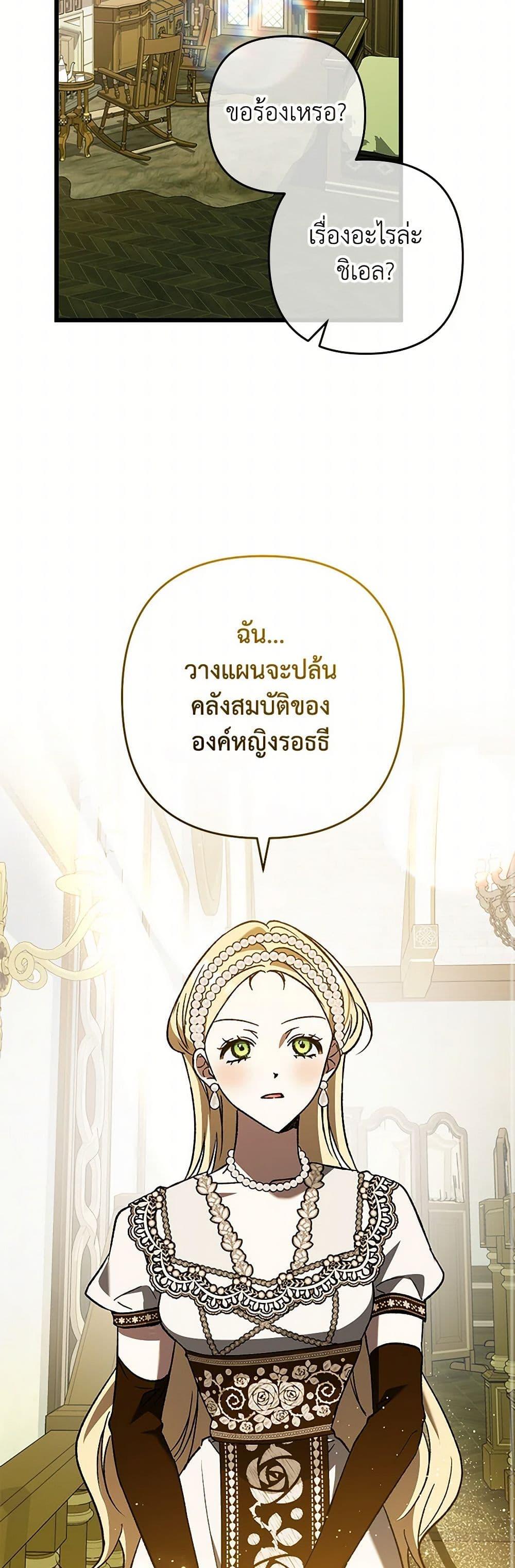 Manga-lc-com อ่านมังงะ อ่านการ์ตูน ออนไลน์ ฟรี The Male Lead Proposed to Me ตอนที่ 1 2 3 4 5 6 7 8 9 10 11 12 13 14 ฟรี ไม่มีโฆษณา Manga-lc - อ่าน มังงะ อ่าน การ์ตูน ออนไลน์ อ่านมังงะ ฟรี