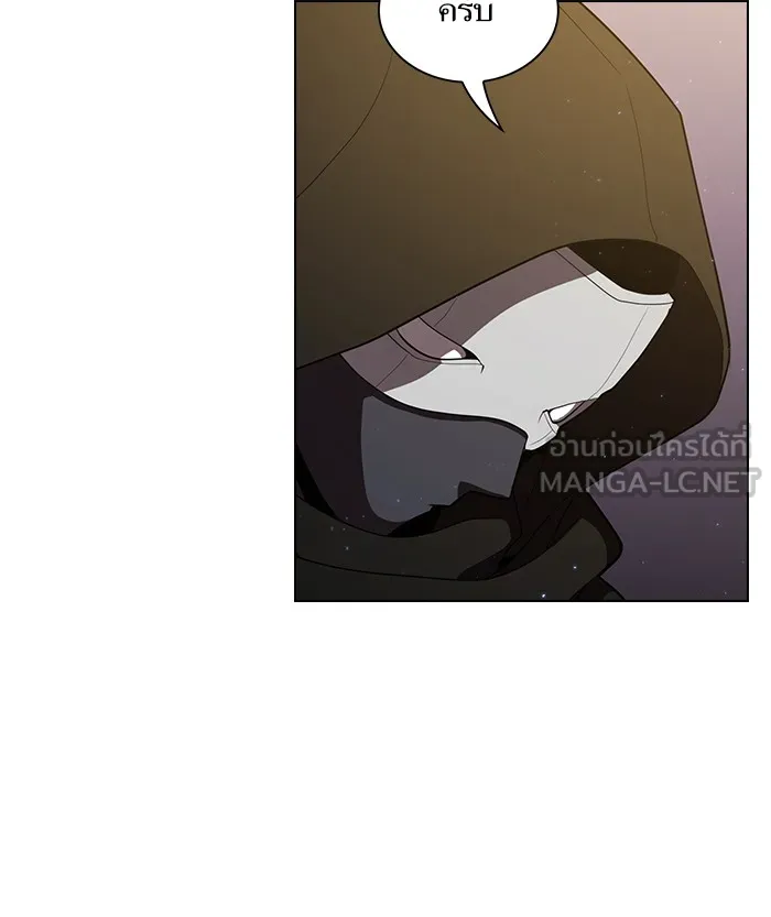 ผู้เล่นขั้นเทพแห่งหอคอยฝึกสอน ตอนที่ 29 รูปที่ 69